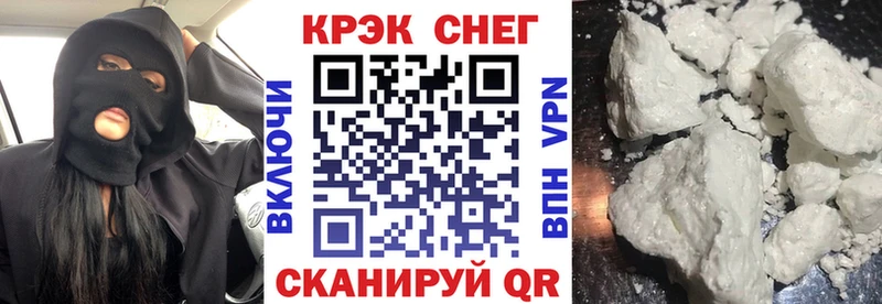 Купить закладку ГЕРОИН МЕФ Кокаин СОЛЬ Калининск