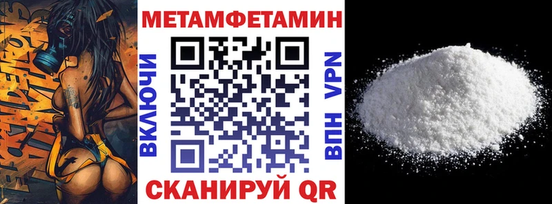 Amphetamine Premium  Купить закладки  Калининск 