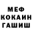 ГЕРОИН гречка Karma Akabane