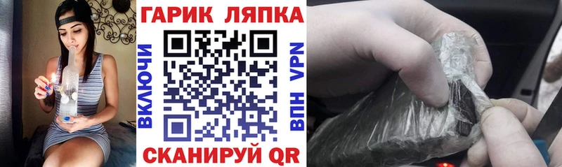 Гашиш Cannabis Калининск
