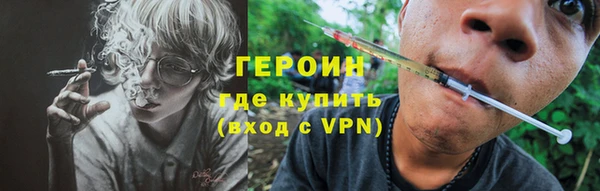 PSILOCYBIN Заволжск
