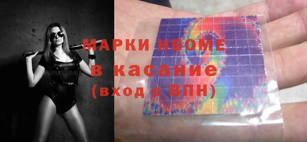 альфа пвп VHQ Инсар