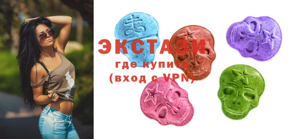 эйфоретик Инта