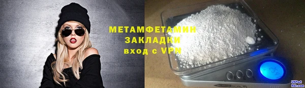 PSILOCYBIN Заволжск