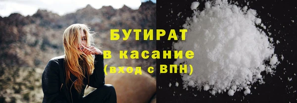 мяу мяу мука Заволжье
