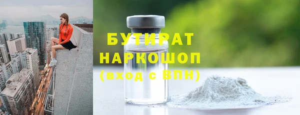 соль ск Заводоуковск