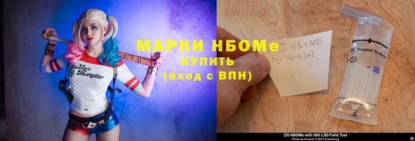 соль ск Заводоуковск