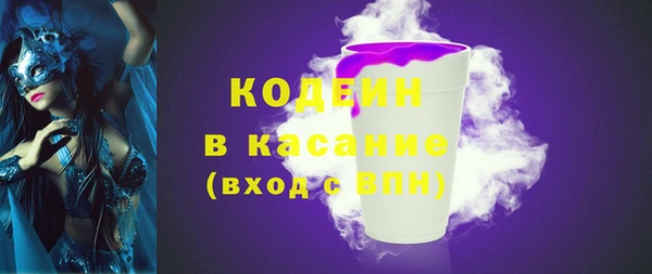 бошки Зеленодольск
