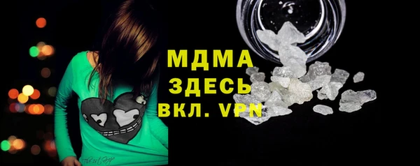 соль ск Заводоуковск