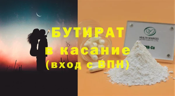 кокаин премиум Зеленокумск