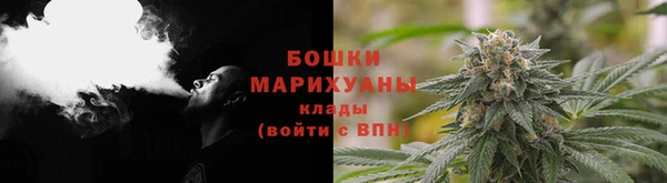 кокаин премиум Зеленокумск