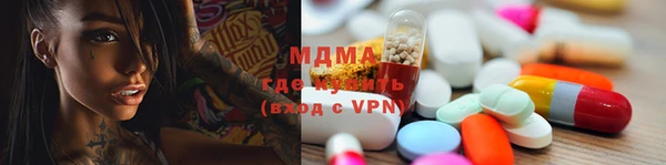 мяу мяу мука Заволжье