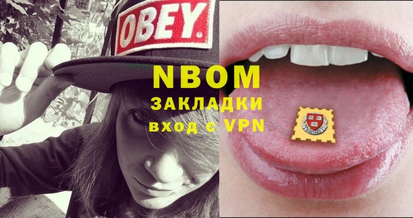 кокаин премиум Зеленокумск