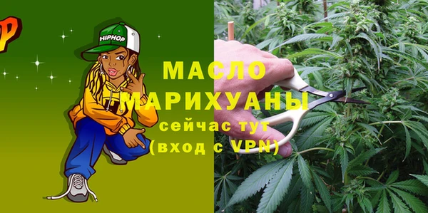 соль ск Заводоуковск