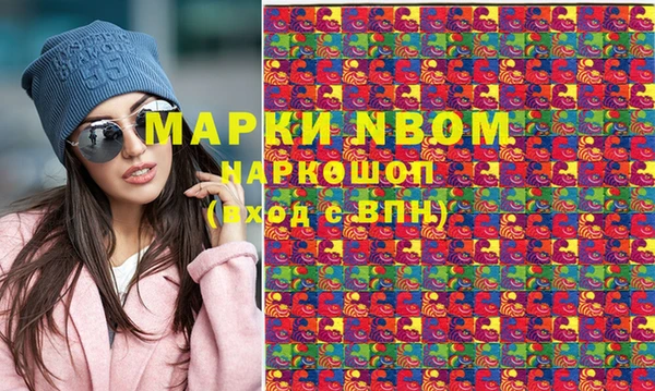 соль ск Заводоуковск