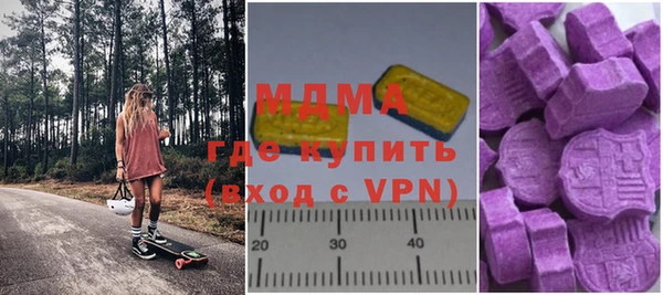 PSILOCYBIN Заволжск