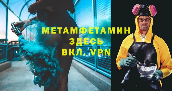мяу мяу мука Заволжье