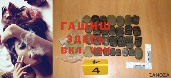 соль ск Заводоуковск