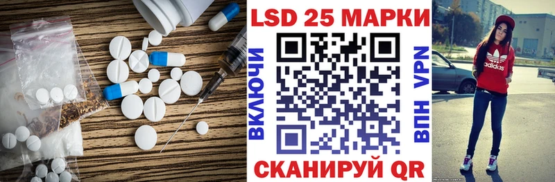 Купить Калининск Лсд 25 экстази кислота
