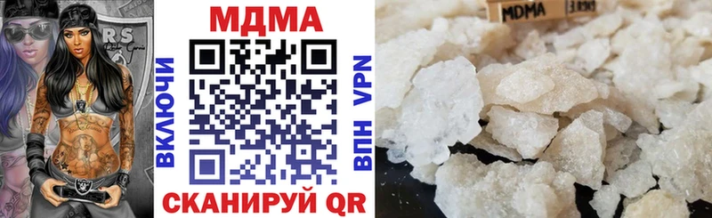 Купить  Калининск  MDMA кристаллы 