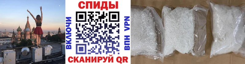 МЕТАМФЕТАМИН витя  Купить закладки  Калининск 