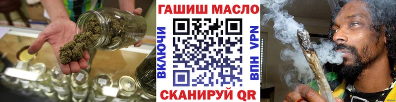 Купить  Калининск  Дистиллят ТГК THC oil 
