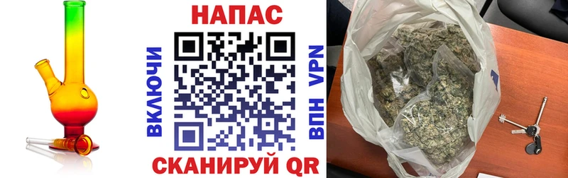 Шишки марихуана гибрид  Купить  Калининск 